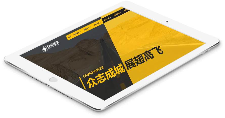 東莞網(wǎng)絡(luò)公司